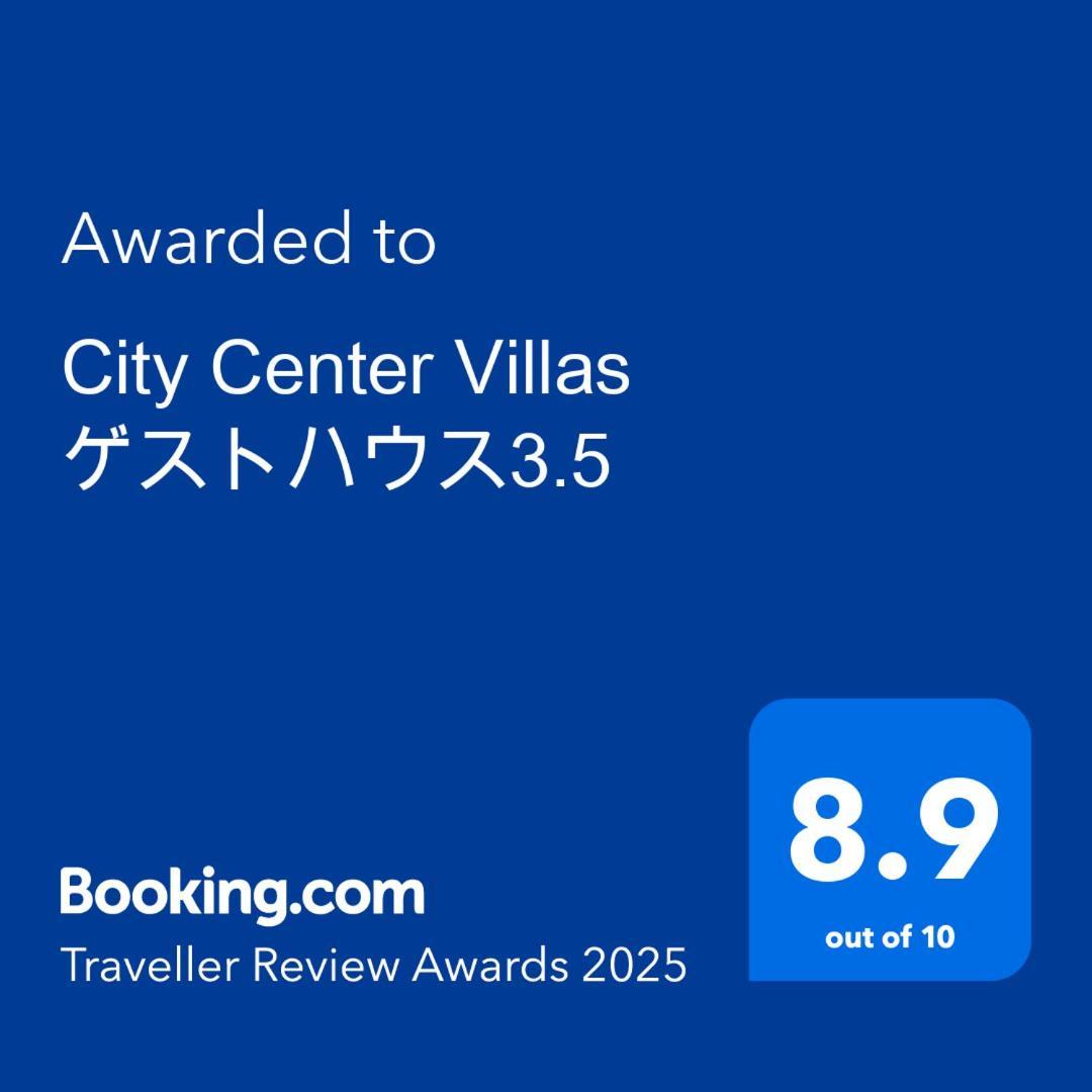 City Center Villas ゲストハウス3.5 Hiroshima Exteriör bild